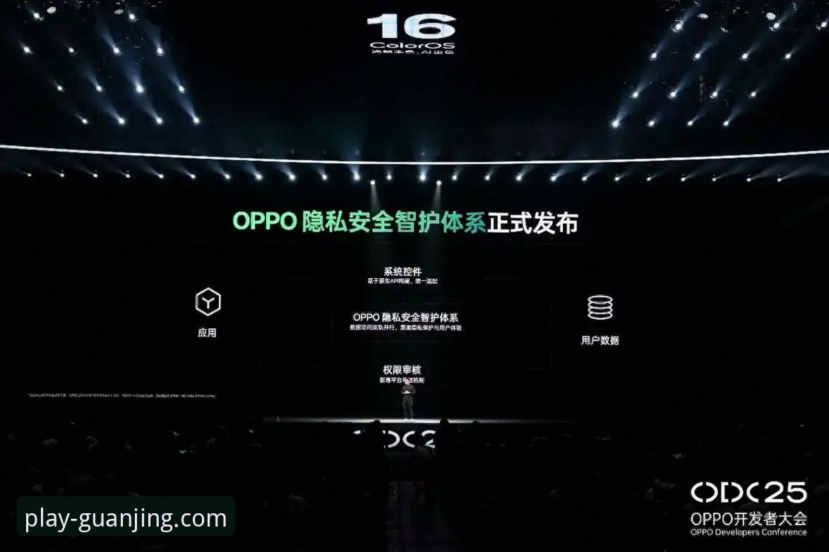 冠竞体育官网下载地址使用指南的5个核心维度——从安全获取到高效使用的完整解析